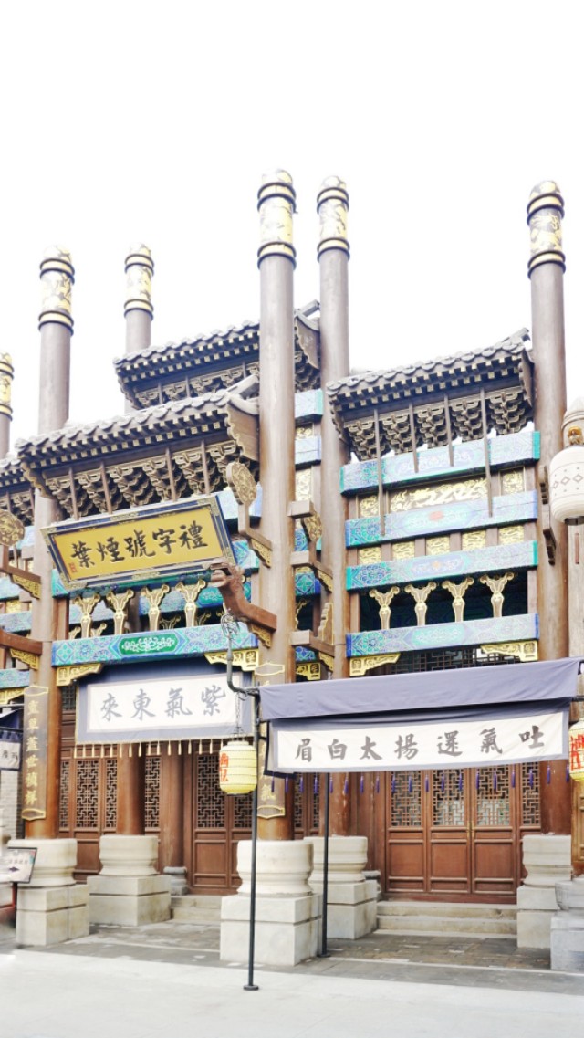 中原穿越时空夜游建业电影小镇,郑州建业电影小镇下午去游玩