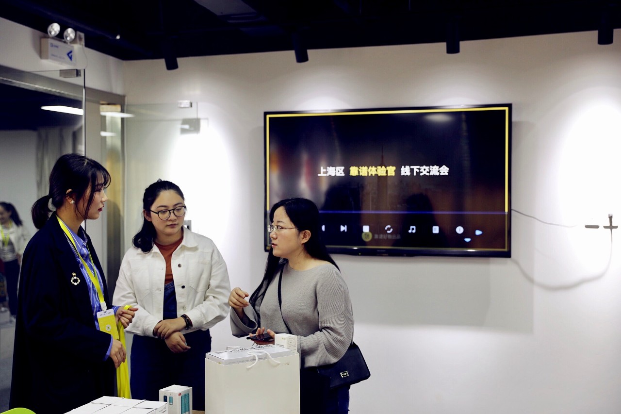 与其更好不如不同，靠谱好物如何逆袭社交电商？