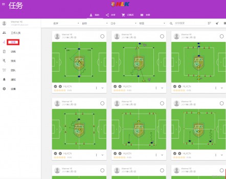 西班牙hlk训练视频,西班牙足球青训招生