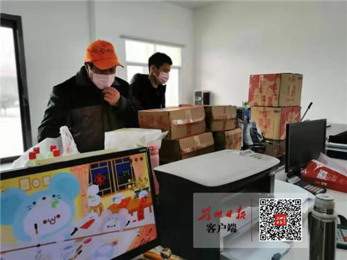 隔离期间，村里有了代购员