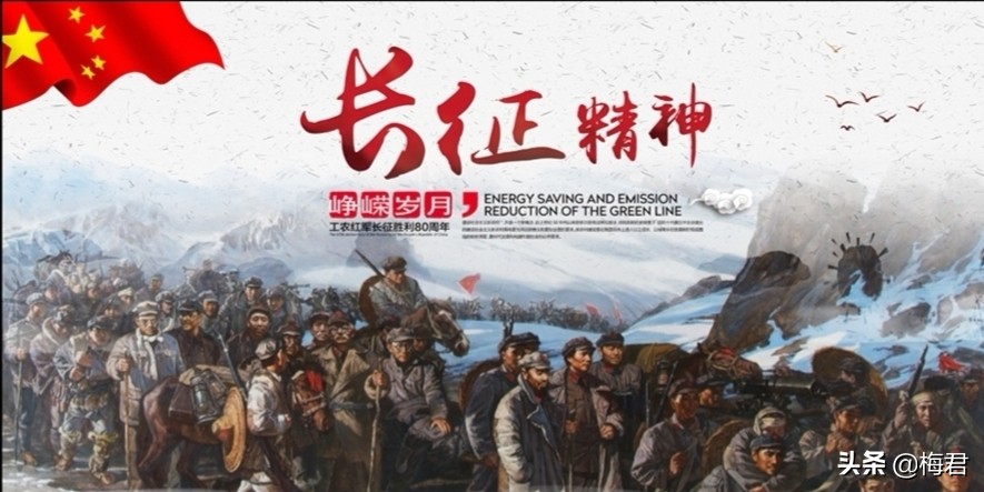 红军长征胜利纪念宝玺,纪念长征胜利80周年歌曲