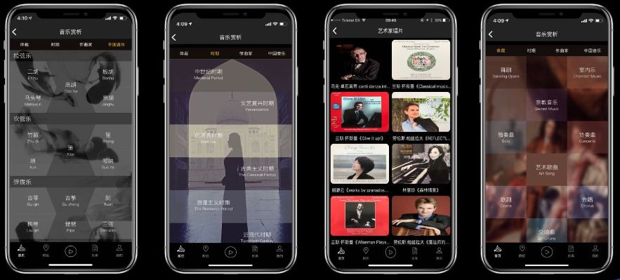 久石让千与千寻永远同在,千与千寻永远同在久石让完整版