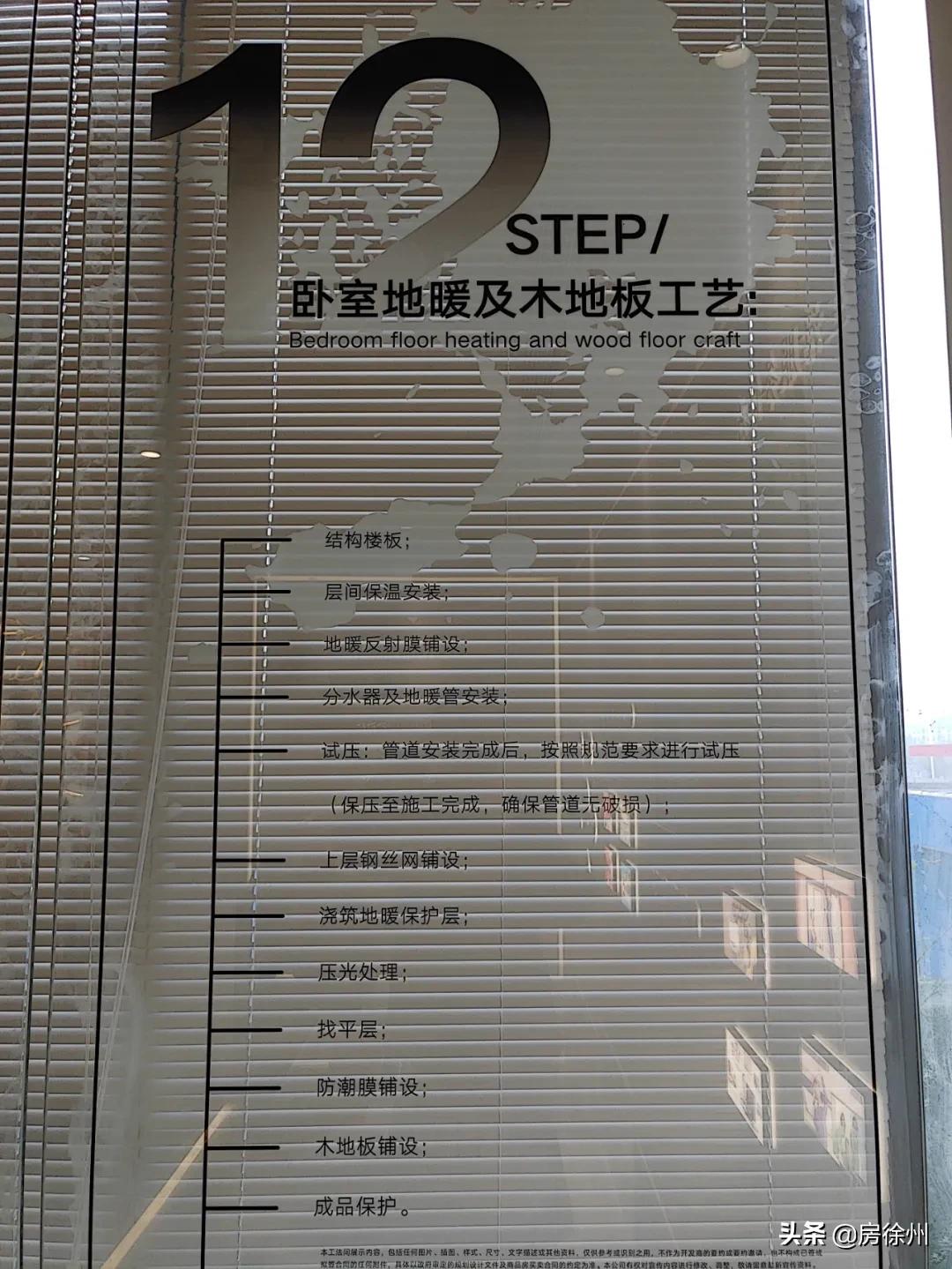 徐州鼓楼区绿城诚园110户型,徐州天宸和绿城诚园哪个好