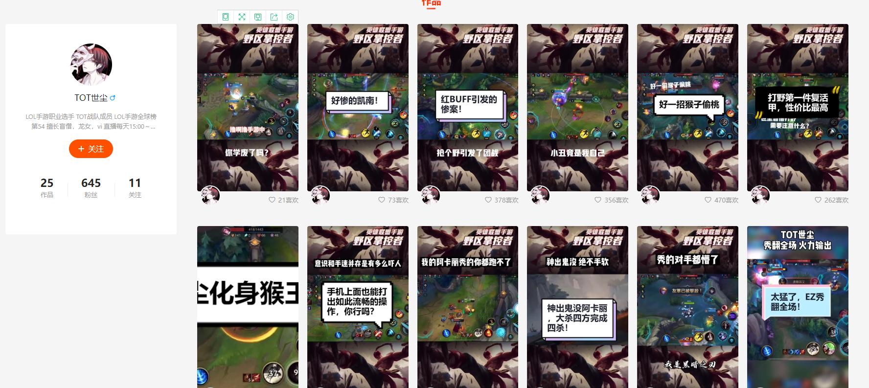 lol手游剑圣如何出装最厉害,手游lol剑圣基础教程