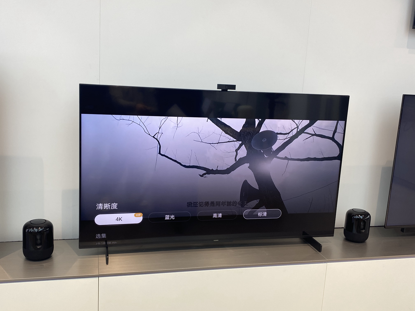 华为智慧屏有几个体感游戏,华为智慧屏好玩功能介绍