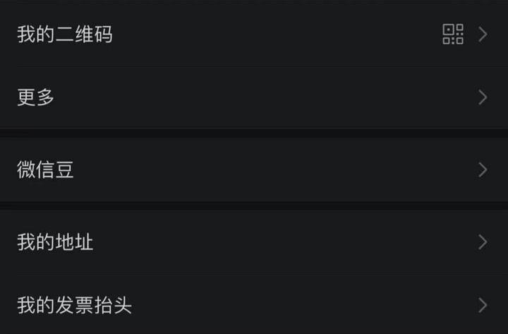 视频号大更新！新增多个入口，打赏、连麦、美颜、抽奖上线