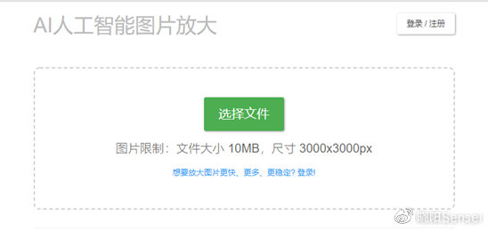 燃眉之急的在线工具,在线工具燃眉之急