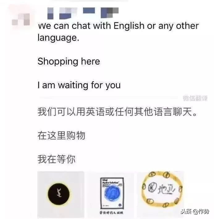 朋友圈代购让我有赚钱的冲动,搞笑求生欲朋友圈