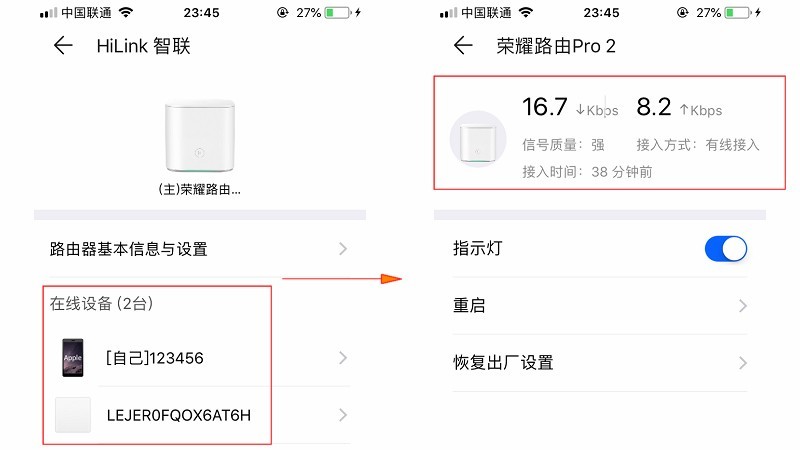 智能家居核心网关路由器,荣耀路由pro游戏版怎么设置千兆