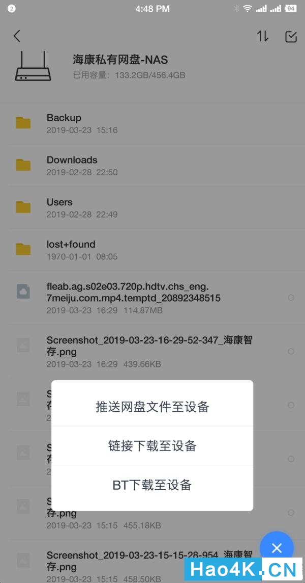海康威视私有云nas为什么便宜,最便宜的nas海康h90