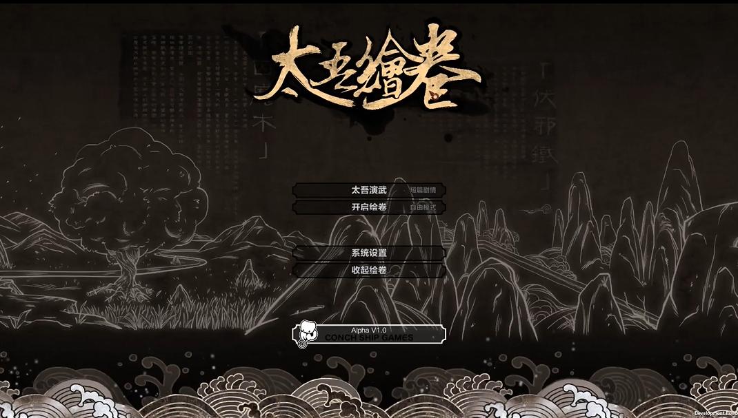 橙光之起源,你听说过RPG制作大师吗?