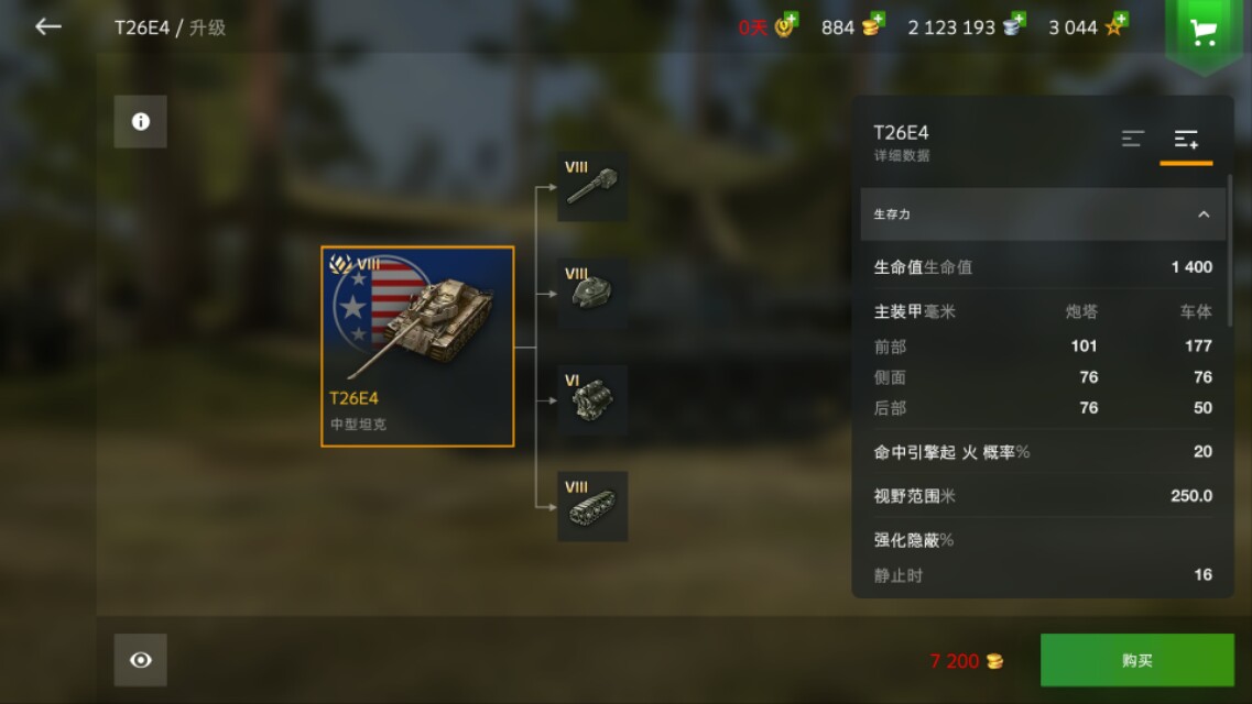 wotb坦克世界闪击战番外篇,wotb坦克世界闪击战4399测试服