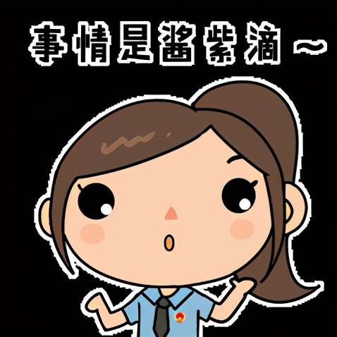 【永检说案】讲“哥们义气”为友代购*品毒**，三人共同获刑