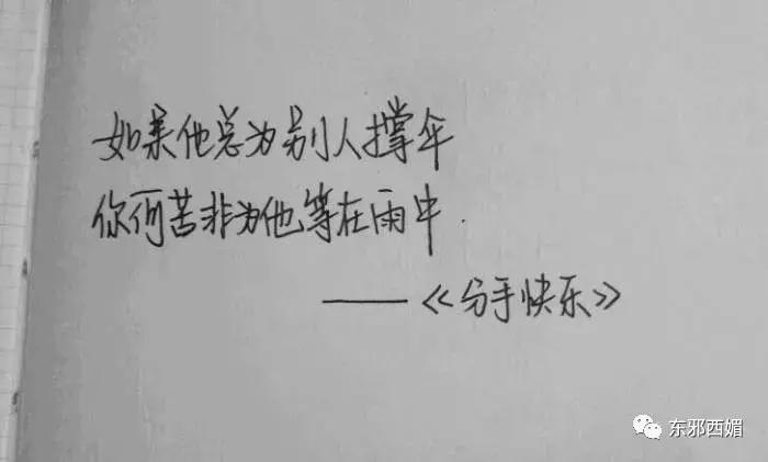 出轨只有零次和无数次,出轨只有零次和无数次零容忍