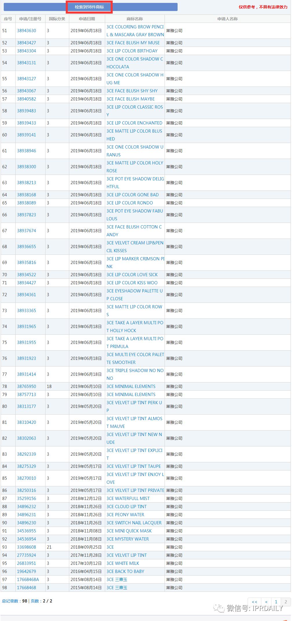 官方正品3ce三熹玉,3ce三熹玉哪个是真的