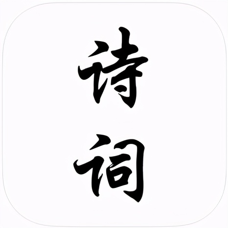 今日ios限免应用推荐,ios限免app下载安装
