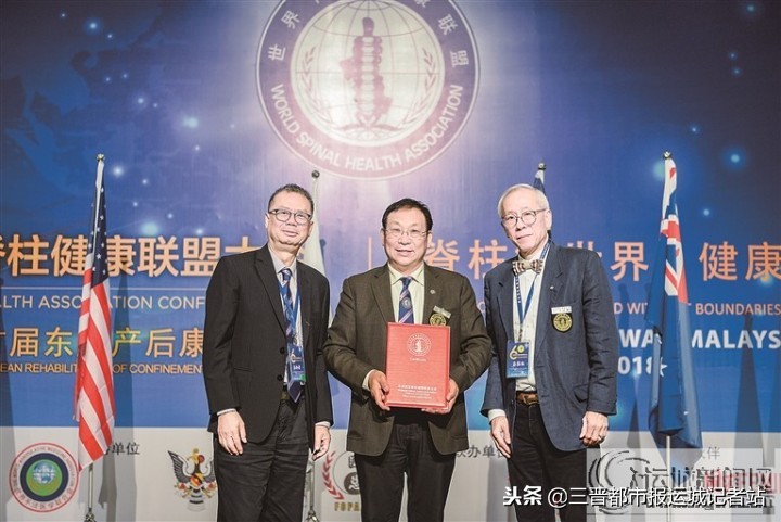 盛义堂王荣,运城盛义堂王荣院长