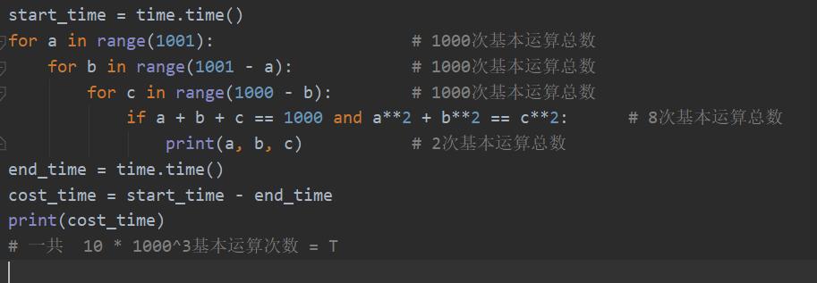 python数据结构与算法面试题,python算法和数据结构