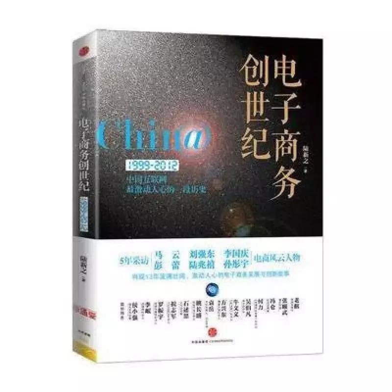 人肉代购这事不靠谱，阿里京东苏宁巨头入局海淘形势要大变