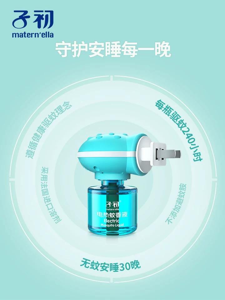 婴儿防蚊防晒方法,夏天婴幼儿驱蚊好物推荐