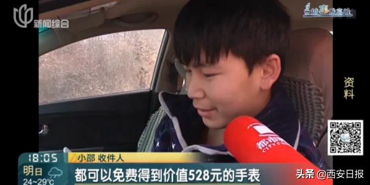 上海七旬老人货到付款竟收到一盒避孕套老伴和他吵翻了注意!这样的快递别收