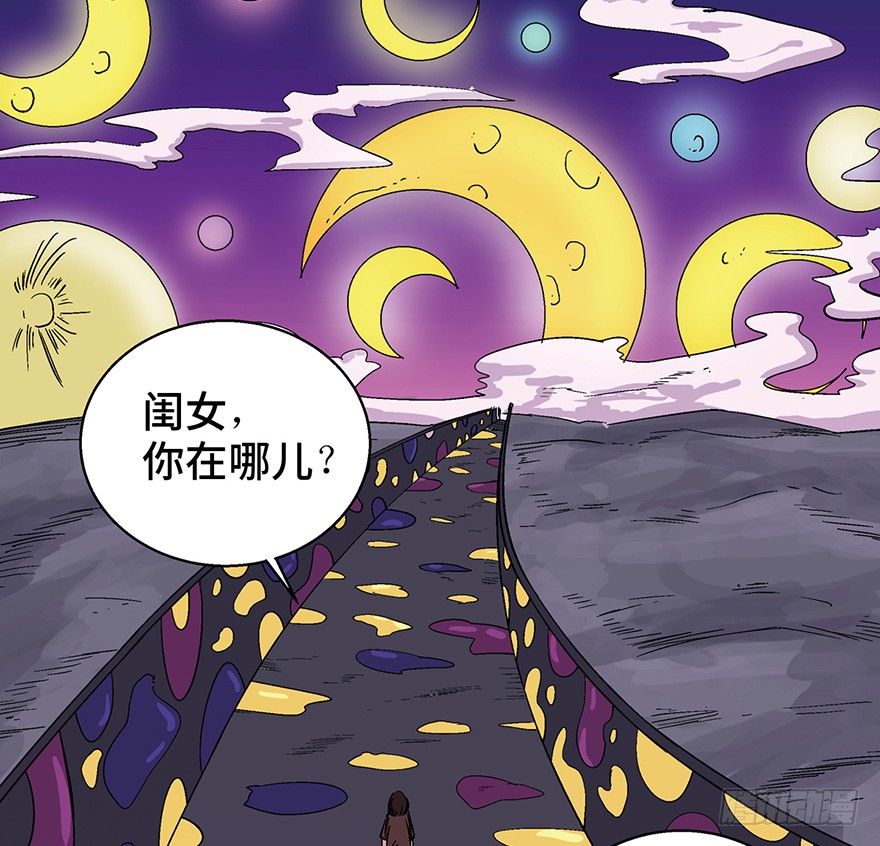 人性漫画愿望,超震撼人性漫画