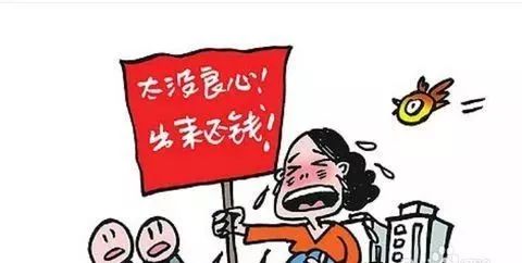 恶意转移财产法院怎么判债务人,恶意转移财产拒不履行法院判决