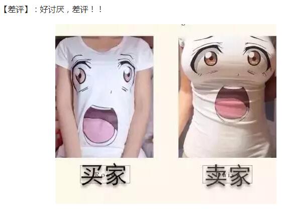 淘宝开店遇到中差评该怎么办,淘宝中差评如何应对