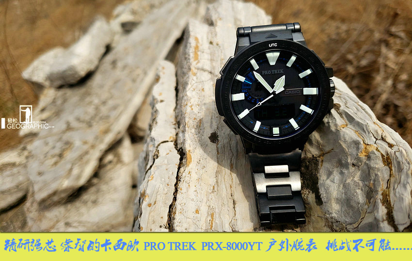 卡西欧极限腕表,卡西欧海陆空系列腕表