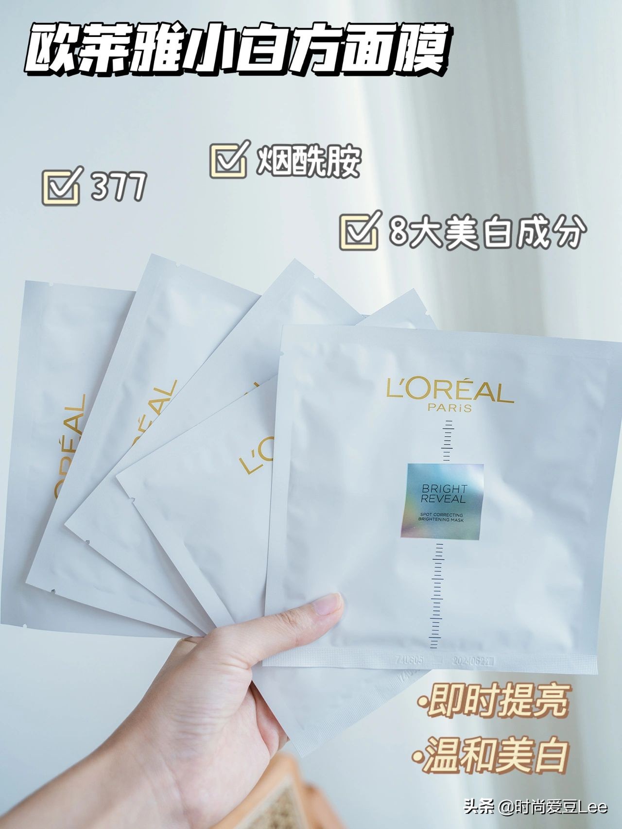 从内而外持久美白肌肤的科学方法,30岁如何美白提亮肌肤