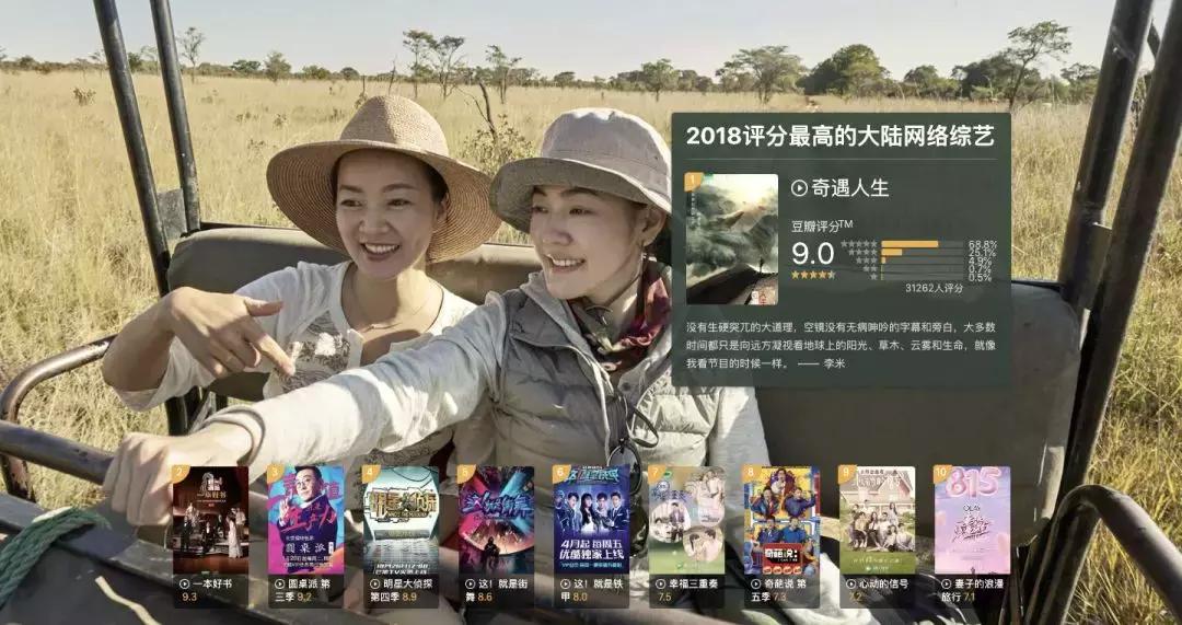 2018年豆瓣评分最高的10部电影,豆瓣电影2018榜单