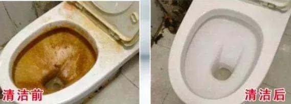 马桶黄污渍怎么去除妙招,马桶污垢发黄怎么去除