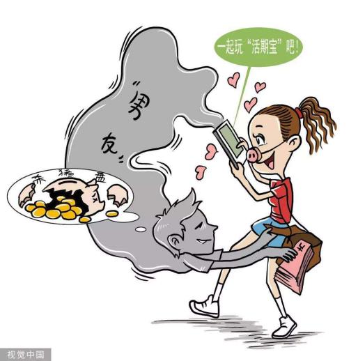 关于防范电信诈骗预警的通知,防诈骗预警信号登记表