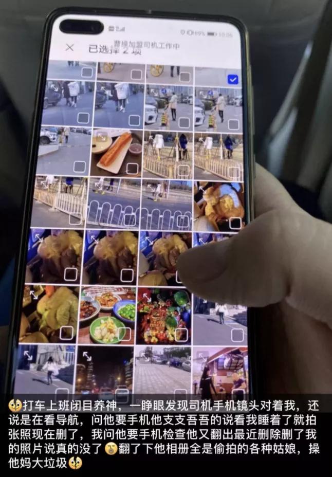 男扮女装偷拍被抓现场,男扮女装躲女厕被抓