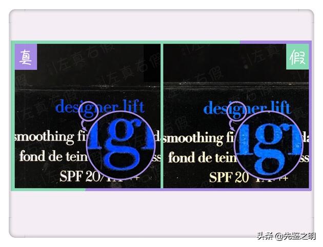 阿玛尼粉底液红标和蓝标差评,阿玛尼蓝标粉底液氧化严重吗