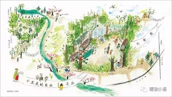 巴学园儿童,巴学园儿童成长中心