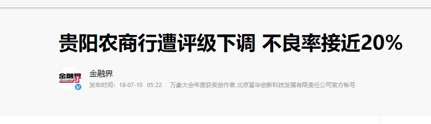 银行贷出款收不回来叫什么名字,银行收不回来的钱怎么做账务处理