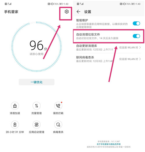 华为手机突然出现文件夹又怕误删,华为手机文件夹删不掉
