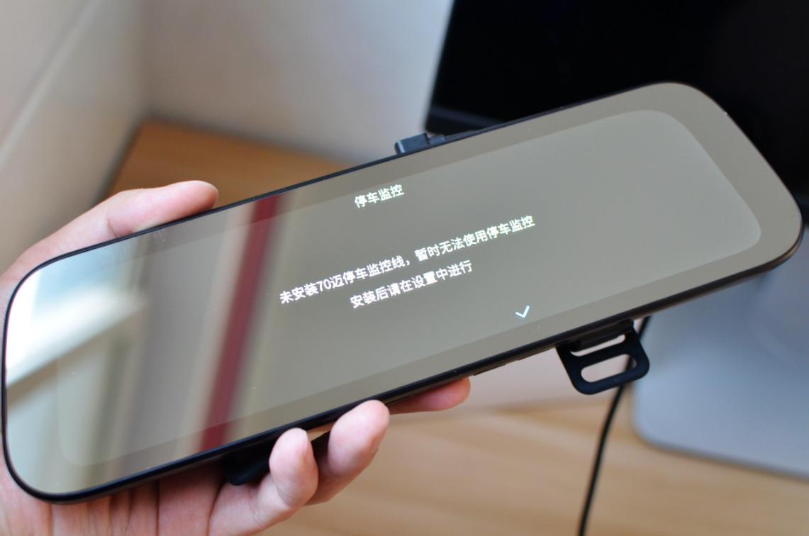 70迈流媒体记录仪后摄像头角度,70迈流媒体记录仪拆解视频