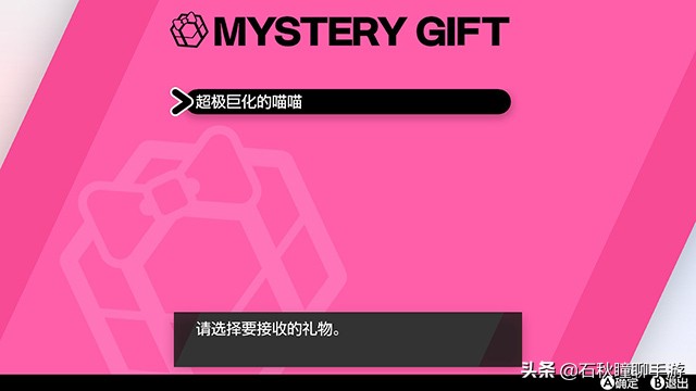 宝可梦剑盾第二周目攻略,宝可梦剑盾通关攻略流程