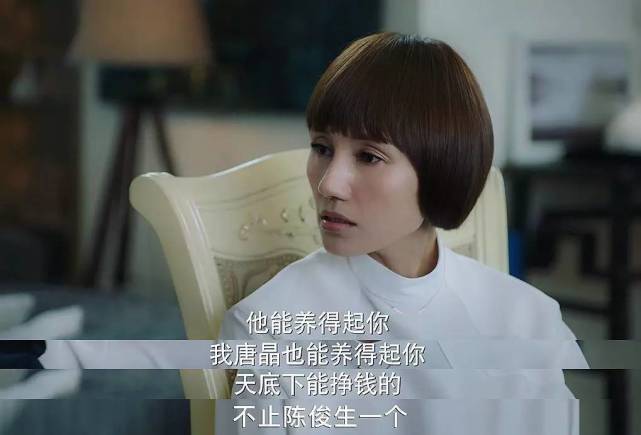 重温我的前半生唐晶和罗子君,重温我的前半生凌玲和罗子君