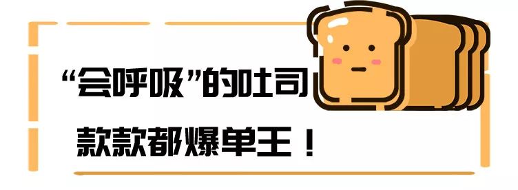 挨打4小时才能吃到的*力暴**吐司店空降太原！开业免费吃