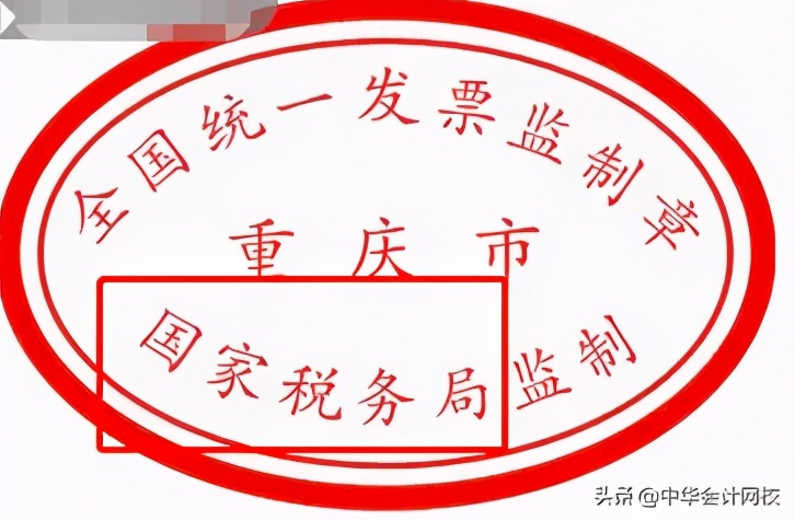 客运发票查询真伪,财务如何查询发票是否有效