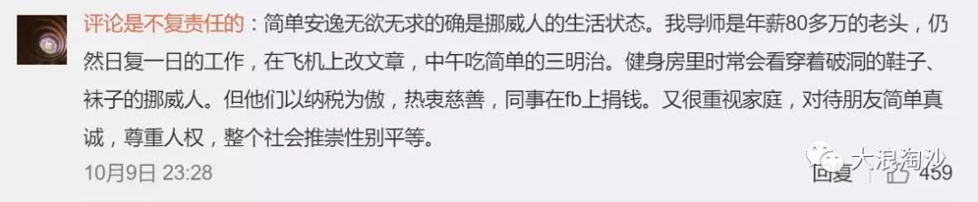 北欧三国旅游介绍,北欧三国旅游指南