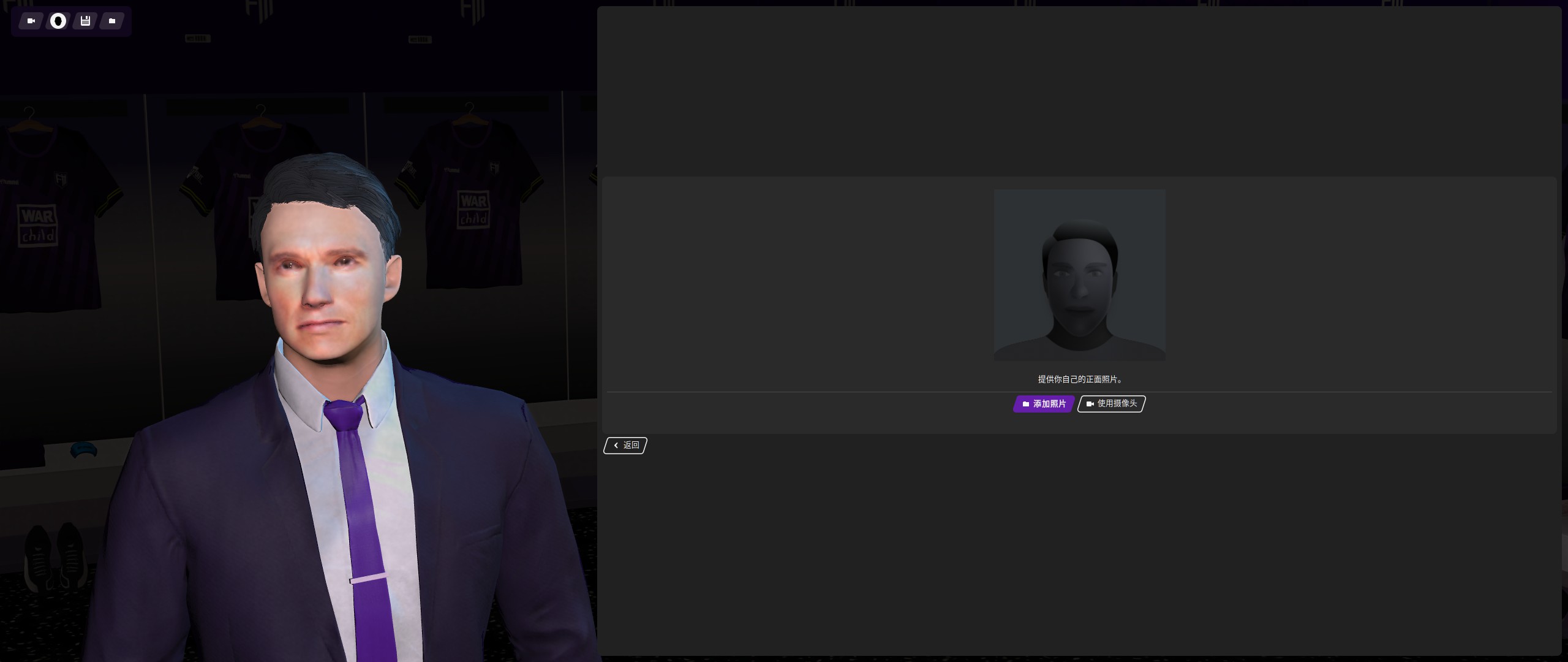 能玩足球经理的模拟器,模拟足球经理