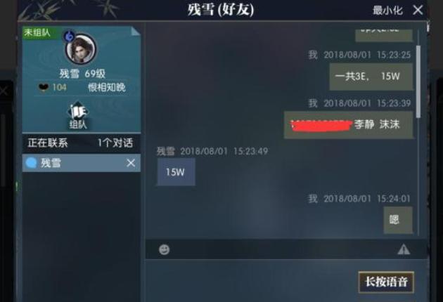 逆水寒网游搬砖思路详解,搬砖游戏推荐逆水寒适合搬砖吗