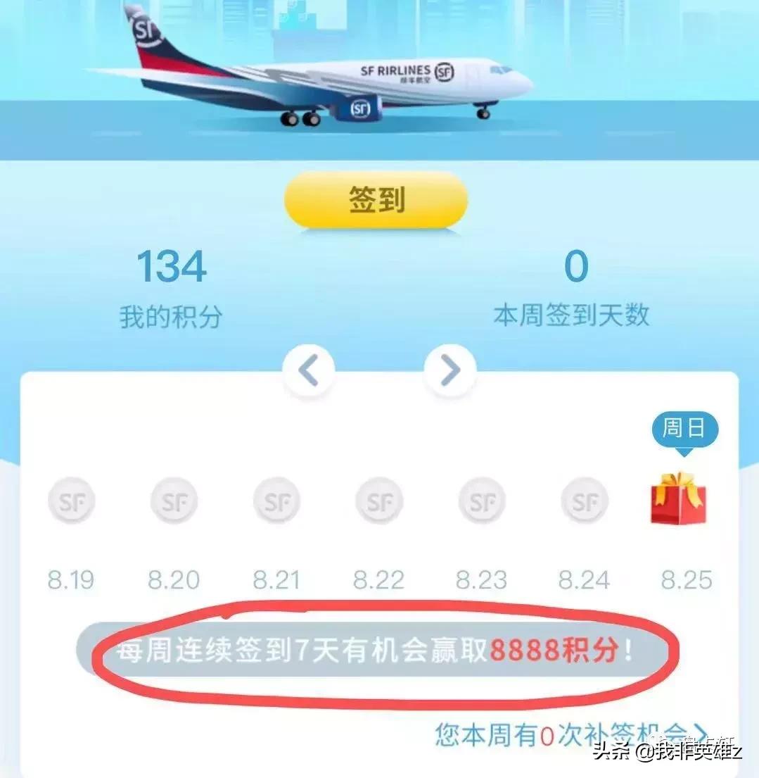 顺丰怎样领快递券便宜一点,顺丰快递寄件优惠券怎么领
