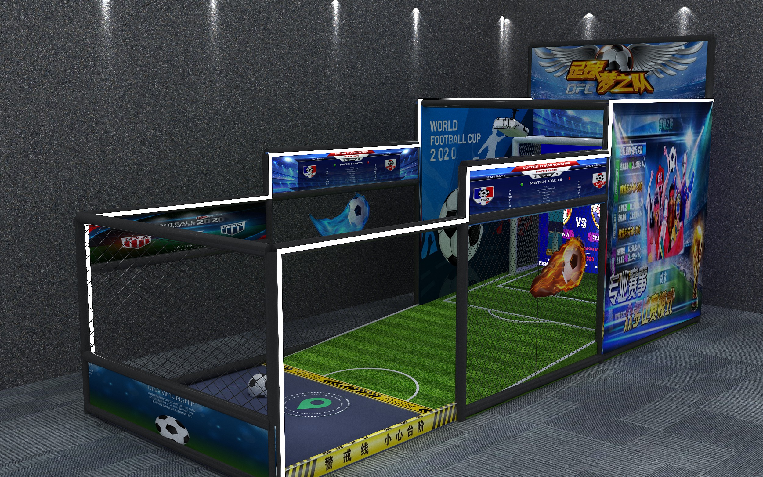 不受场地和天气限制的运动,足球体感互动