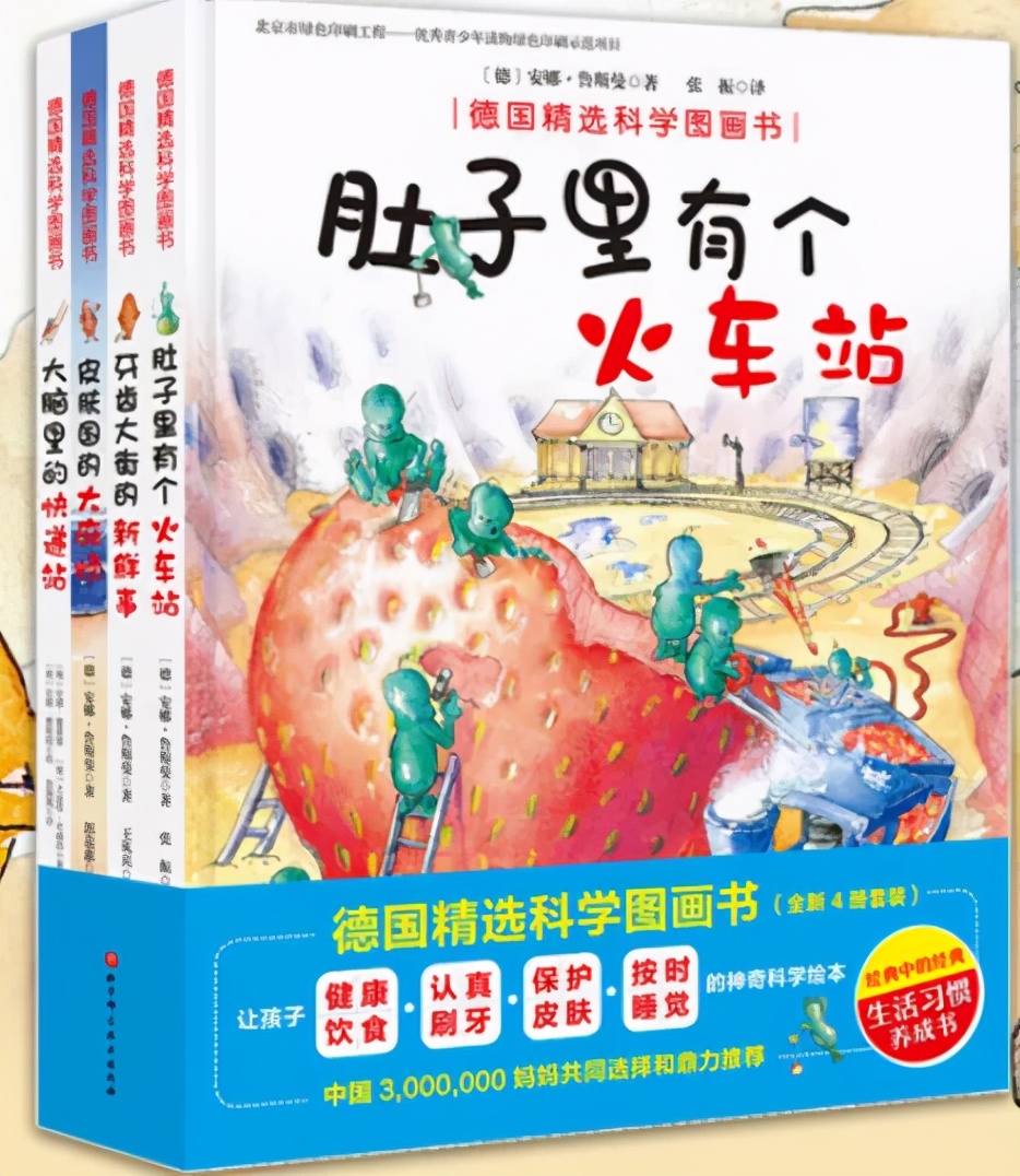 推荐3-6岁必看十本绘本中国,适合9-12岁孩子的绘本书单