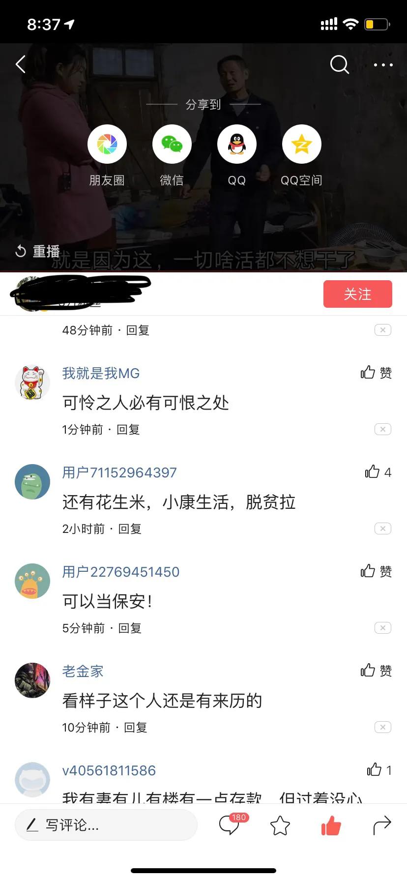 穷人有罪论,穷人都该死